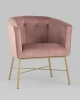 Купить Кресло Шале велюр розовый по низкой цене