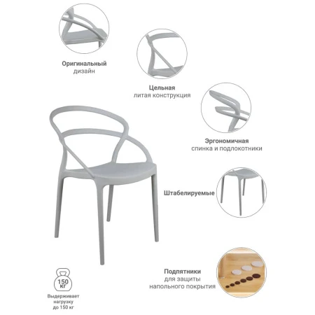 Купить Стул Margo белый по низкой цене