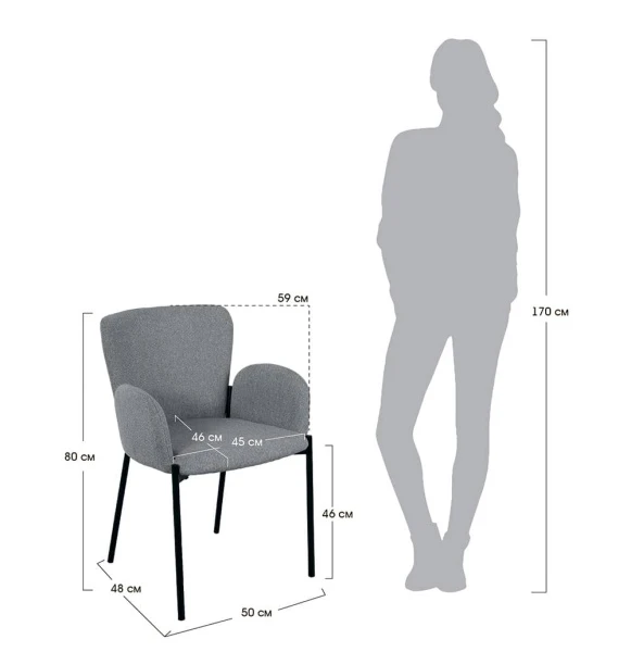 Купить Стул Joy пудровый по низкой цене