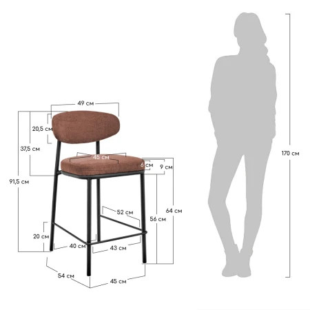 Купить Стул полубарный Lucas 2 терракотовый шенилл с чёрными ножками по выгодной цене для кафе, ресторанов и кухни
