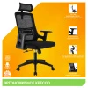 Эргономичные кресла - Кресло Everprof EP-530 Black (EP-530 Блэк) Сетка Черный