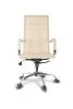 Кресла руководителя - Кресло руководителя College CLG-619 MXH-A Beige
