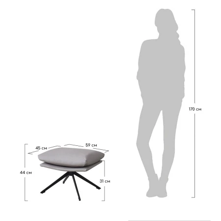 Купить Оттоманка HUG светло-серый, экокожа по низкой цене