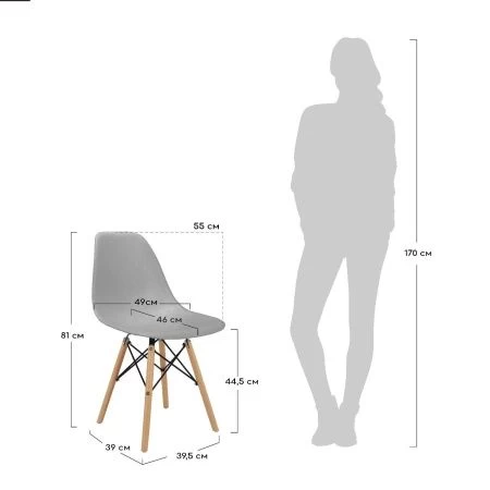 Купить Стул Eames серый по низкой цене