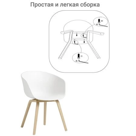 Купить Кресло Hee Welling белое по низкой цене