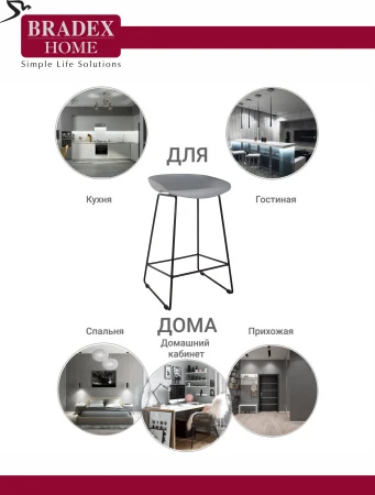 Купить Стул полубарный Neo серый с чёрными ножками по выгодной цене для кафе, ресторанов и кухни