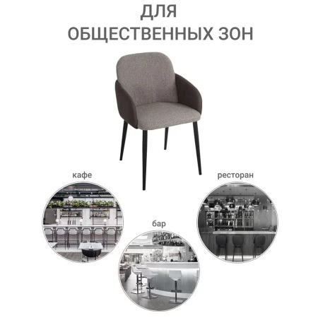 Купить Стул Freeman латте по низкой цене