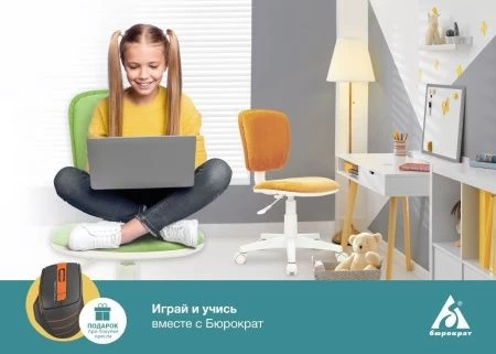Детские компьютерные кресла - Кресло детское Бюрократ CH-W204NX оранжевый Velvet 72 крестов. пластик белый пластик белый