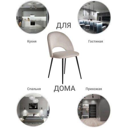 Купить Стул Leo латте в интернет-магазине КупиКресла.ру