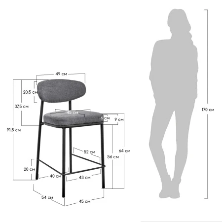 Купить Стул полубарный Lucas 2 серый шенилл с чёрными ножками по выгодной цене для кафе, ресторанов и кухни