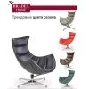 Купить Кресло LOBSTER CHAIR чёрный по низкой цене