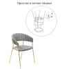 Купить Стул Turin серый с золотыми ножками в интернет-магазине КупиКресла.ру