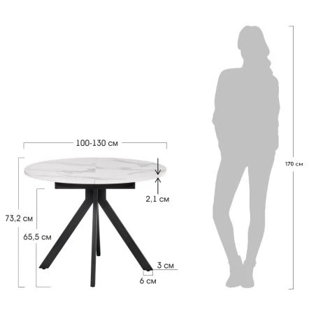 Купить Стол Rudolf круглый раскладной 100-130x100x75см, белый мрамор, чёрный по низкой цене