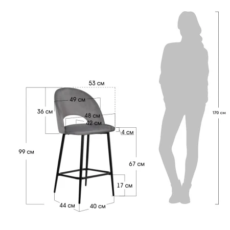 Купить Стул полубарный Leo латте по выгодной цене для кафе, ресторанов и кухни