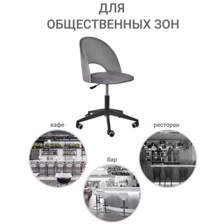 Офисные кресла - Стул Leo вращающийся на колесиках темно-серый