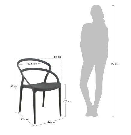 Купить Стул Margo чёрный по низкой цене