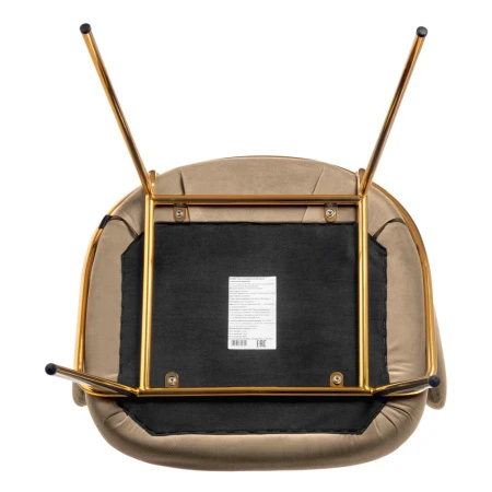 Купить Стул-полукресло Emil бежевый с золотыми ножками по низкой цене