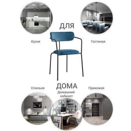 Купить Стул Ant тёмно-бирюзовый по низкой цене