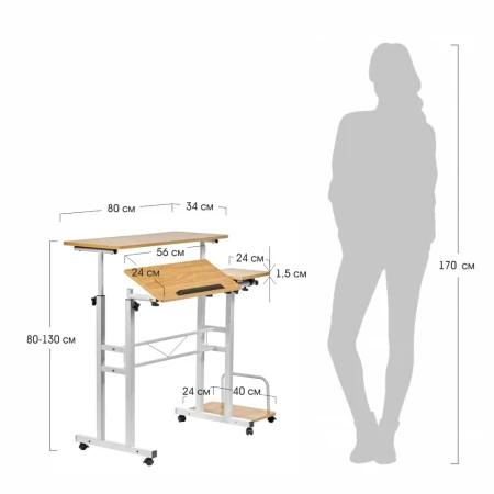 Купить Стол многофункциональный Shuttle 80х58х80-130см, светлое дерево, белый по низкой цене