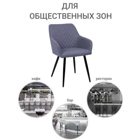 Купить Стул Verdi серый по низкой цене