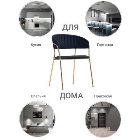 Купить Стул Turin чёрный с золотыми ножками в интернет-магазине КупиКресла.ру