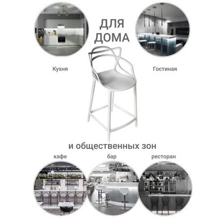 Купить Стул полубарный Masters серый по выгодной цене для кафе, ресторанов и кухни