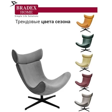 Купить Кресло TORO серый, искусственная замша по низкой цене