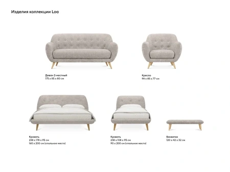 Купить Банкетка Loa по низкой цене