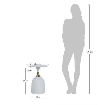 Купить Кофейный столик Stupa 40x54см, белый, металл по низкой цене