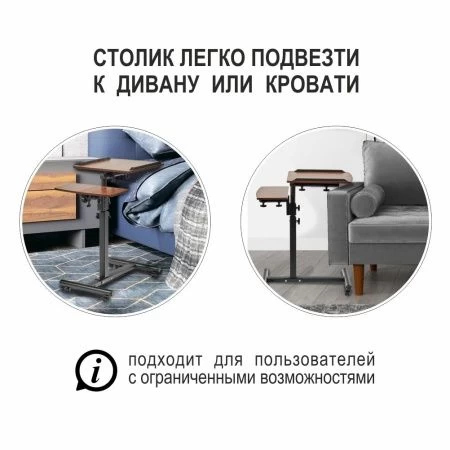 Купить Стол многофункциональный Palma 60x40x62-96см, темное дерево, чёрный по низкой цене