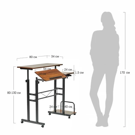 Купить Стол многофункциональный Shuttle 80х58х80-130см, темное дерево, чёрный по низкой цене