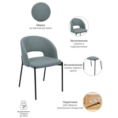 Купить Стул Asti серый по низкой цене