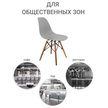 Купить Стул Eames серый по низкой цене