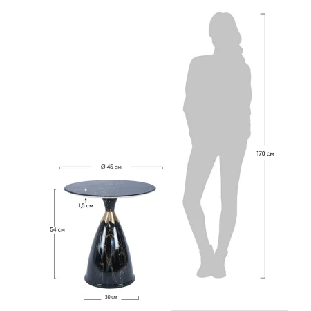 Купить Кофейный столик Secret диам.40см x 54см, чёрный мрамор, металл, керамика по низкой цене