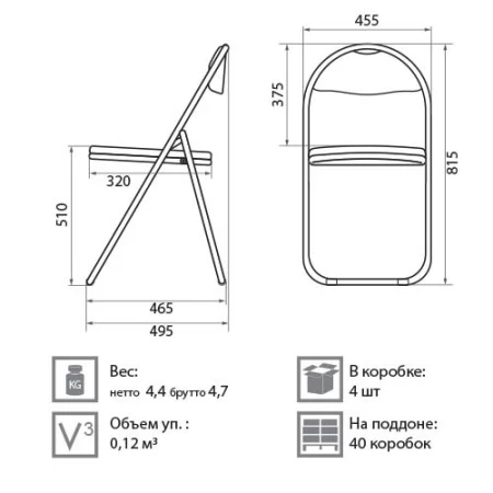 Стул Selim black (Селим) черный для посетителей и сотрудников фото
