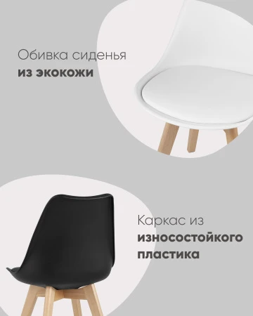 Купить Стул FRANKFURT красный по низкой цене