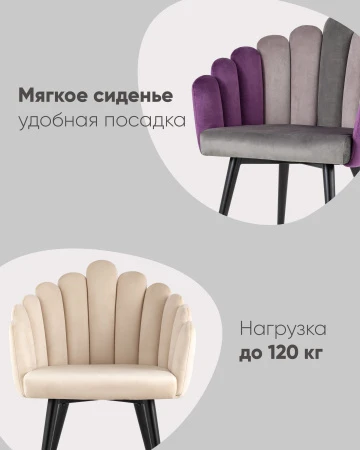 Купить Кресло Камелия серый по низкой цене