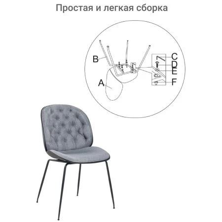 Купить Стул Beetle lounge серый по низкой цене