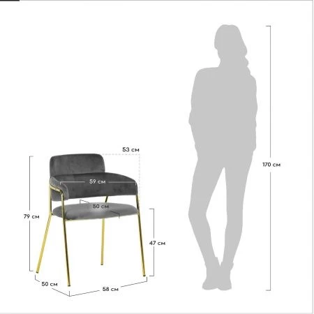 Купить Стул Napoli коралловый с золотыми ножками по низкой цене