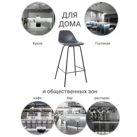 Купить Стул полубарный City серый по выгодной цене для кафе, ресторанов и кухни