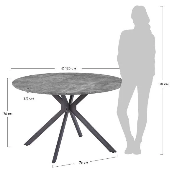 Купить Стол Ralf диам.120см, серая лава, антик по низкой цене