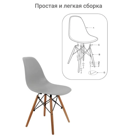Купить Стул Eames серый по низкой цене