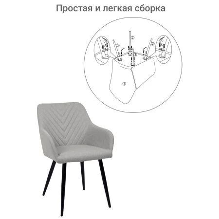 Купить Стул Verdi латте по низкой цене