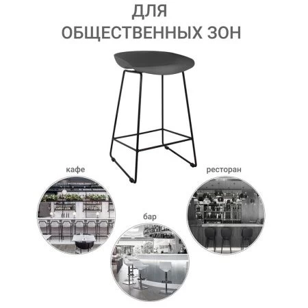 Купить Стул полубарный Neo чёрный с чёрными ножками по выгодной цене для кафе, ресторанов и кухни