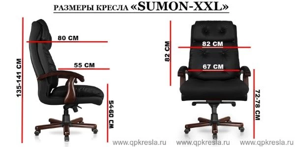 Кресла руководителя - Кресло Sumon (Сумон) XXL