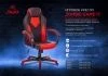 Кресла для геймеров - Кресло игровое Zombie GAME 17 черный/красный текстиль/эко.кожа крестов. пластик