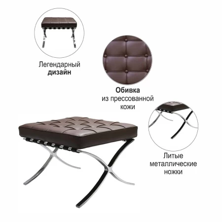 Купить Оттоманка BARCELONA коричневый по низкой цене