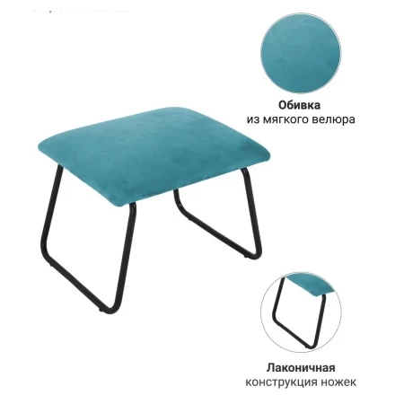Купить Оттоманка ALEX бирюзовый по низкой цене