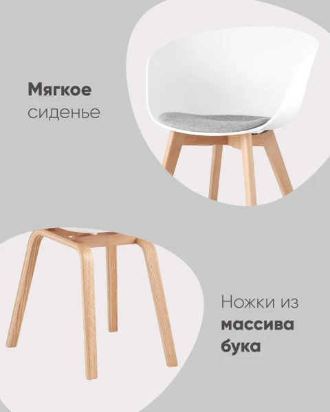 Купить Кресло Libra Soft белое по низкой цене