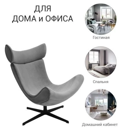 Купить Кресло TORO серый, искусственная замша по низкой цене